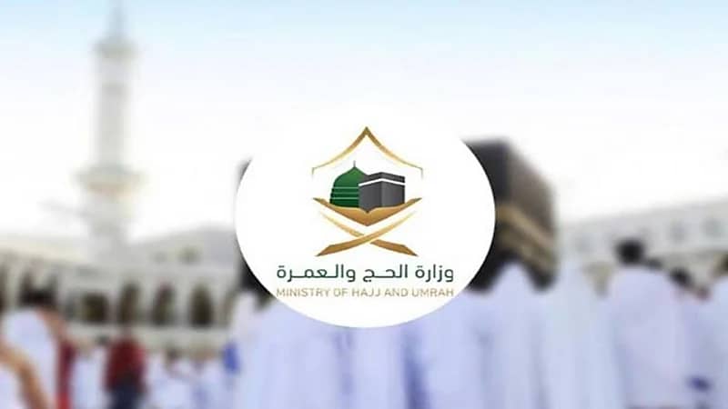 التحصين لم يعد شرطاً لأداء العمرة