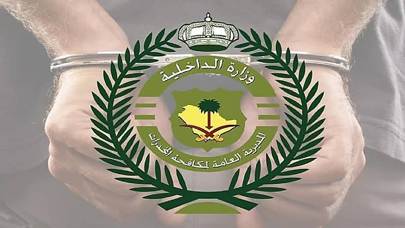 القبض على مخالفين ومروجين للقات والإمفيتامين
