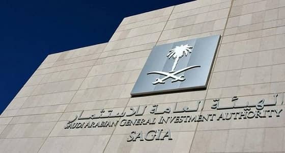 منح 13 شركة أمريكية رخصاً في 11 قطاعاً اقتصادياً بالمملكة