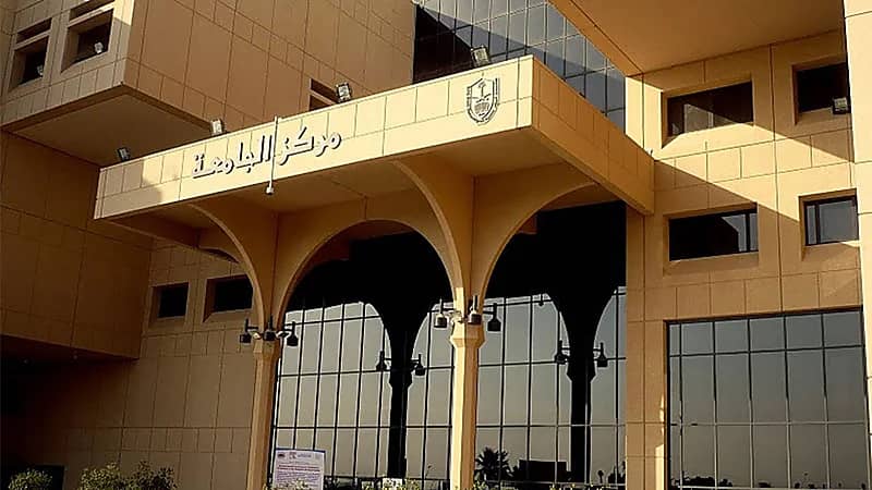 موعد إغلاق بوابة القبول بجامعات وكليات التقنية بالرياض