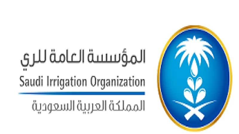 المؤسسة العامة للري توفر 32 وظيفة شاغرة