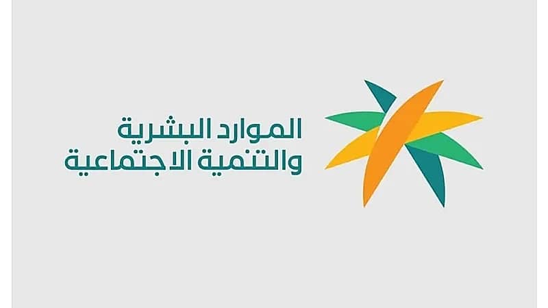 الضمان الاجتماعي: إعفاء المستفيدين من رسوم اختبارات قياس إلكترونيًا.. فيديو