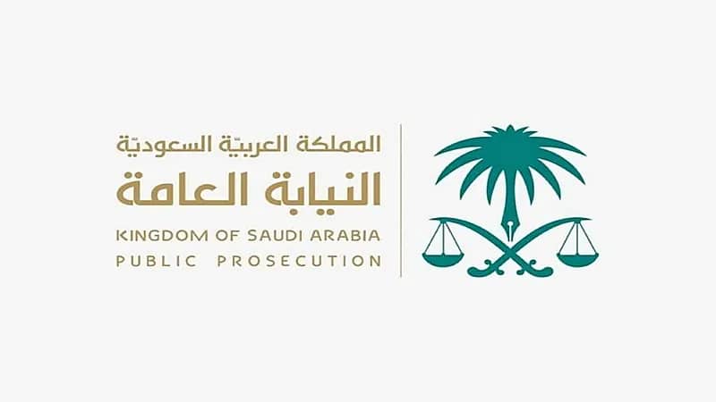إيقاف تشكيل إجرامي منظم بتهمة تزييف النقود