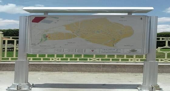 بالصور.. إنشاء 75 لوحة إرشادية سياحية بالطائف