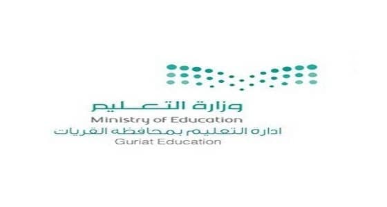 تعليق الدراسة في منطقتين