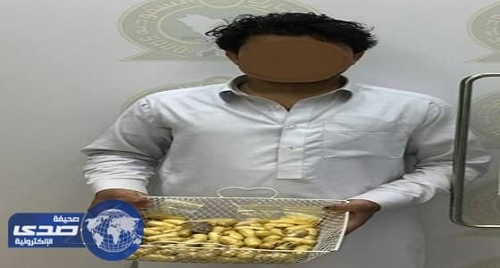 جمارك مطار الملك خالد تضبط مهرب مخدرات أخفى " هيروين " داخل أحشائه