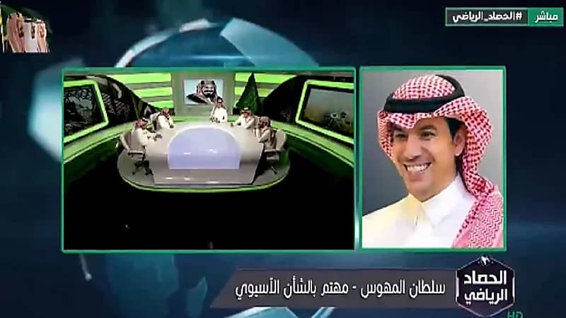 سلطان المهوس: الهلال هو المشارك في كأس العالم للأندية باعتباره بطل آسيا