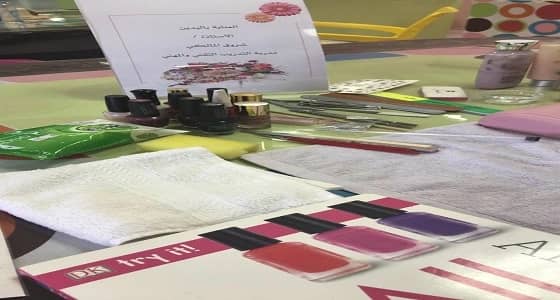 مؤسسة رعاية الفتيات بمكة تختتم دورة " العناية باليدين "