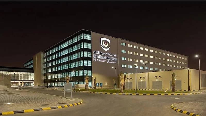 مستشفى دله بالرياض يوفر 7 وظائف شاغرة