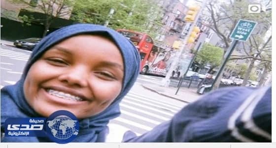 الحجاب الجينز أحدث أزياء الموضة في الأسواق الأمريكية