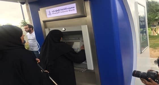 بالصور.. " الشارقة " تطلق أول صراف آلي لأصحاب الهمم