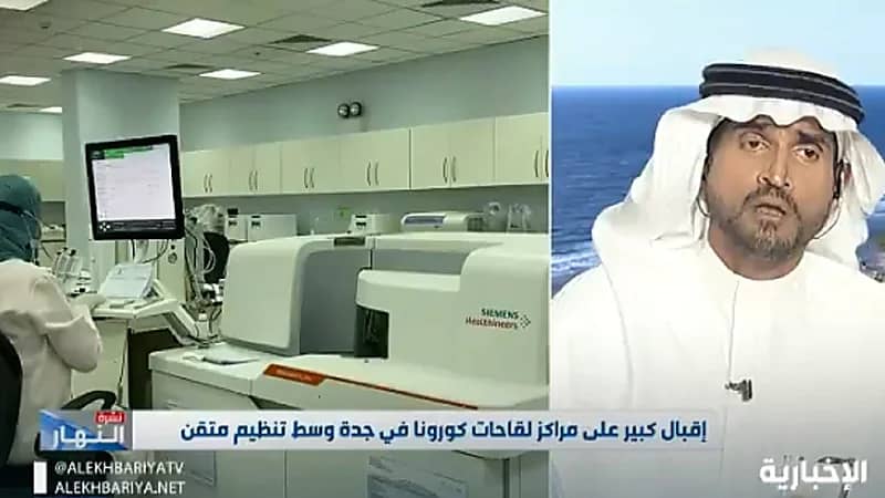 بالفيديو.. علماء سعوديون يكتشفون " متتبع " لجميع تحورات كورونا حول العالم