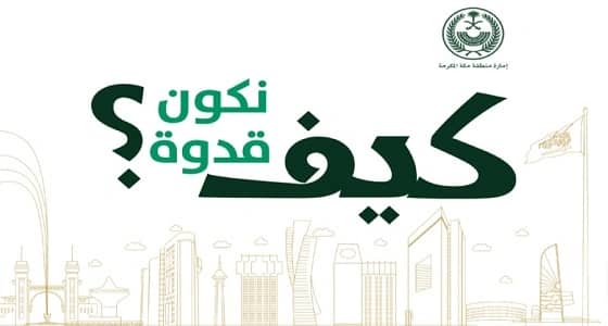 الملتقى الثقافي: اجتياز 30 تطبيقًا إلكترونيًا للمرحلة الأولى من التصفيات