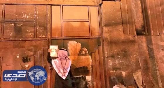 إغلاق عددًا من المحال المخالفة في عرعر