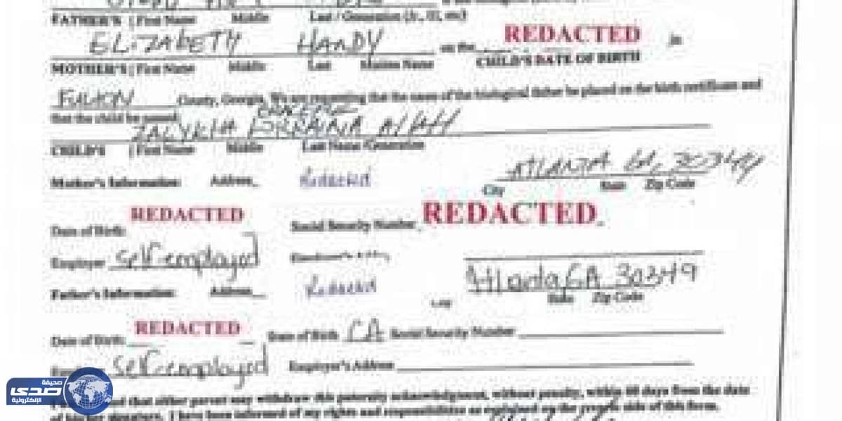 أبوان أمريكيان يرفعان دعوى قضائية لمنعهما من تسمية ابنتهما " الله "