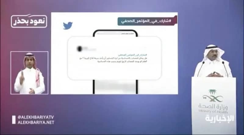 هل الحساسية المفرطة من موانع أخذ لقاح كورونا؟ "الصحة تجيب"