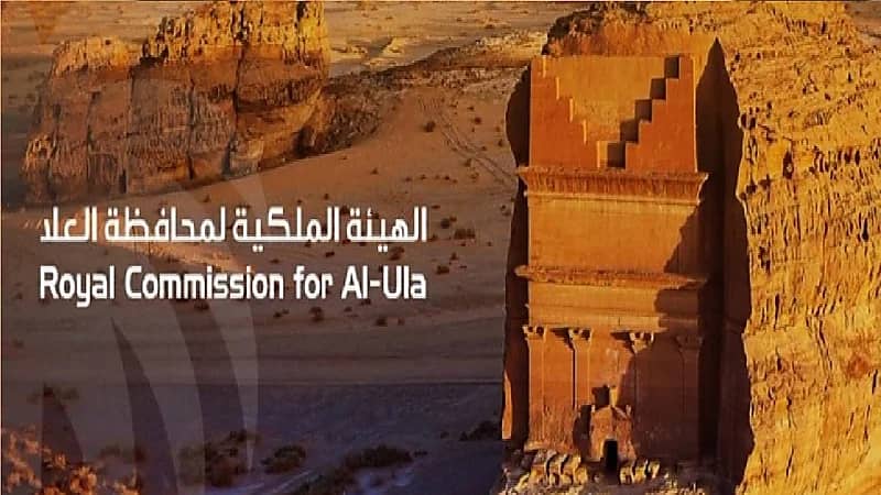 بالفيديو .. موعد تدشين معهد عالمي لتعليم اللغات في العلا