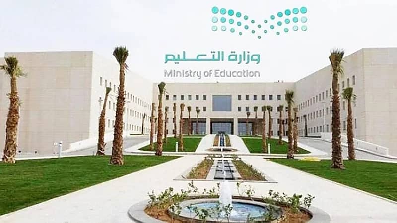 بالفيديو .. "التعليم" تخصص "حاسب إرشادي" لتقديم النصائح للطلاب