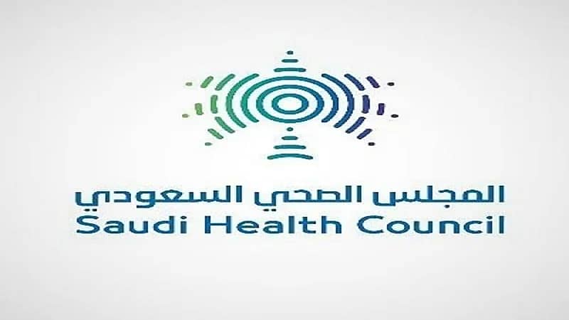 المجلس الصحي يوفر 4 وظائف شاغرة