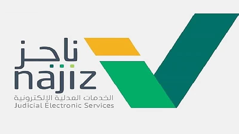 بالفيديو .. "العدل" تدشن خدمة الزواج المبكر عبر "ناجز"