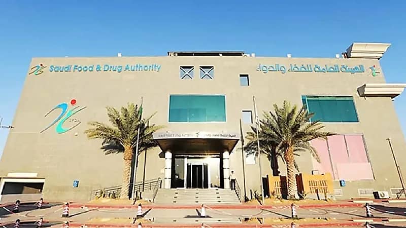 تغريم منشأة 2.6 مليون ريال وإحالتها للنيابة العامة