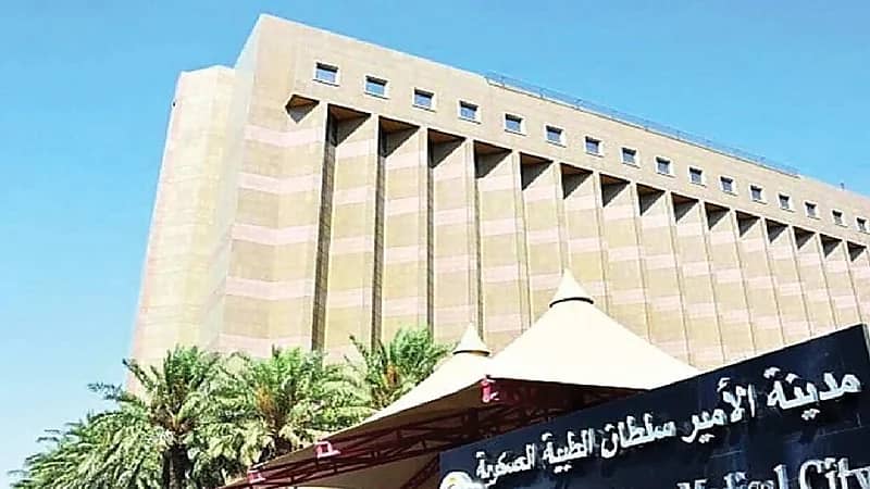 وظائف إدارية في مدينة الأمير سلطان العسكرية والخدمات الصحية