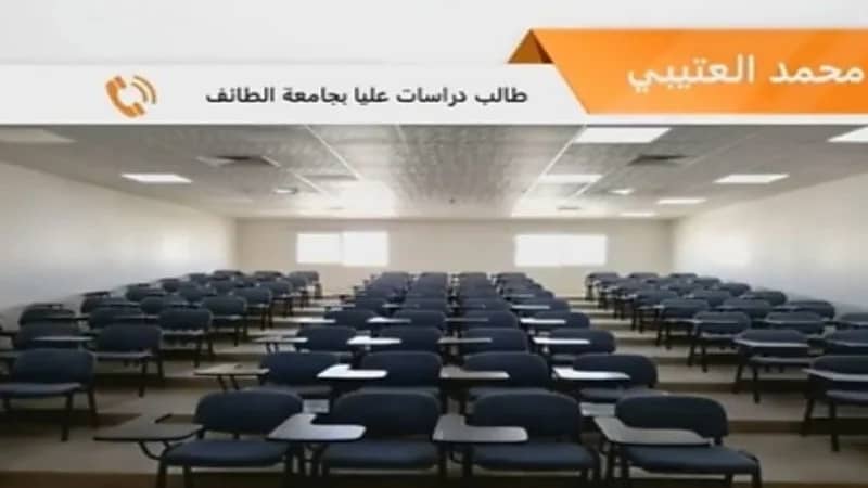 شاهد.. طالب موقوف عن الدراسة بجامعة الطائف: أحد المسؤولين قال لي العقوبة الصادرة ضدك مجحفة