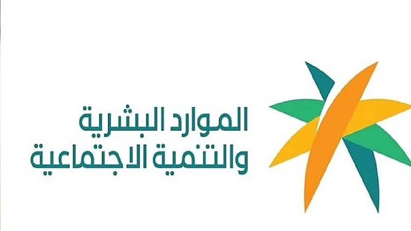 الموارد البشرية تجري تحديثاً على نظام الانتقال الوظيفي للعامل الوافد بين المنشآت الفردية