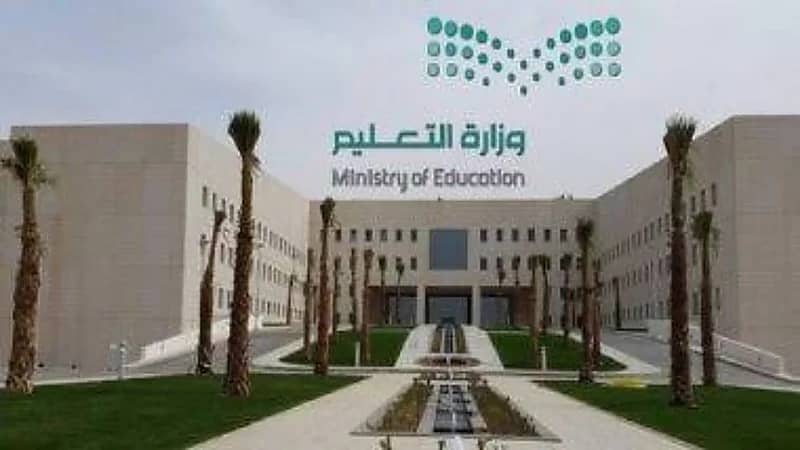 الموافقة على تمديد العمـل بالهيكل التنظيمي للتعليم لمدة عام 