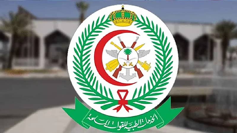 الخدمات الطبية تطرح فرص وظيفية شاغرة