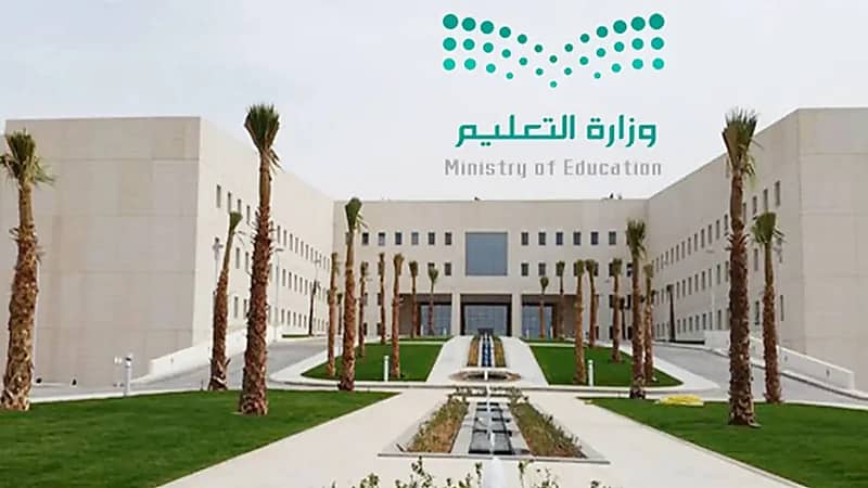 التعليم تمدد التسجيل لمقاعد الاتفاقيات الصحية في أيرلندا