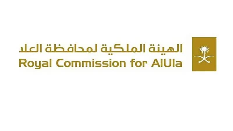 وظائف شاغرة في الهيئة الملكية لمحافظة العلا