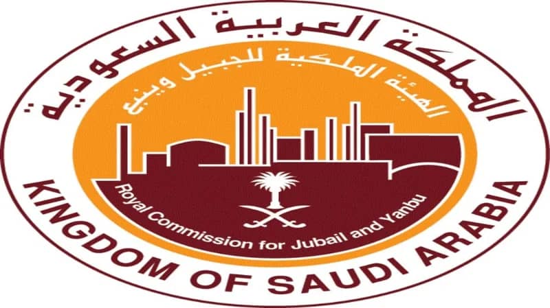 وظائف شاغرة بالهيئة الملكية عبر برنامج التأهيل والإحلال