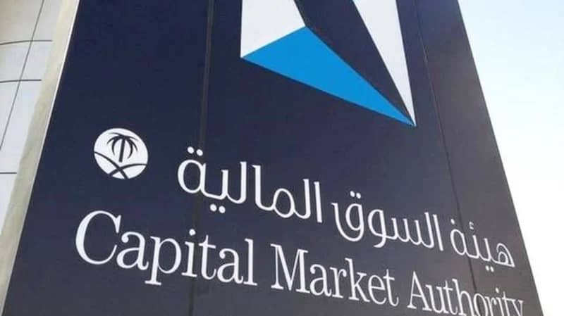 مسؤول: نظام الشركات الجديد جاء لتذليل العواقب