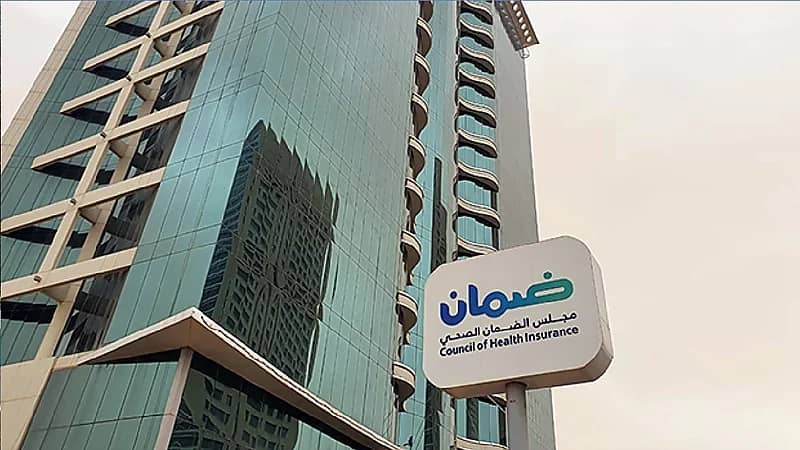 "الضمان الصحي": 3 خطوات لتقديم شكوى ضد صاحب العمل