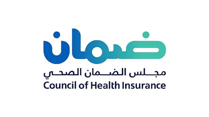 مجلس الضمان الصحي يوفر وظائف شاغرة