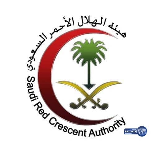 الهلال الأحمر يضع خطة دعم لقطار المشاعر بـ (١٩) مركز أضافي حتى رابع العيد