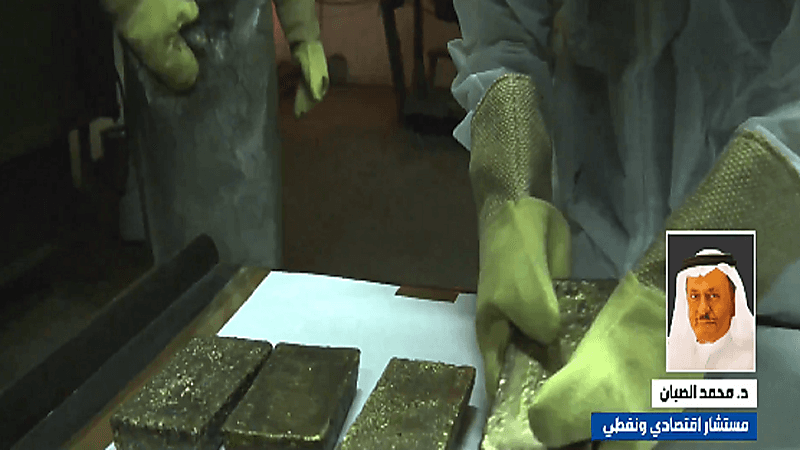 مستشار: اكتشاف احتياطيات الذهب في المملكة سيبرز دورها في هذا المجال .. فيديو