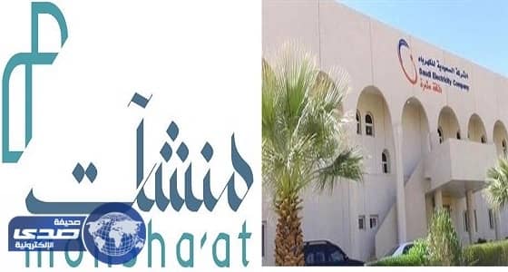 بالصور.. بلدية جدة الجديدة تغلق مستودع مخالف