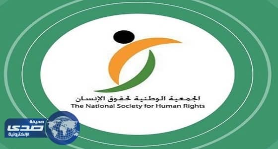 دار الرعاية الاجتماعية بمكة تنظم رحلة إلي شاليهات المرجان بجدة