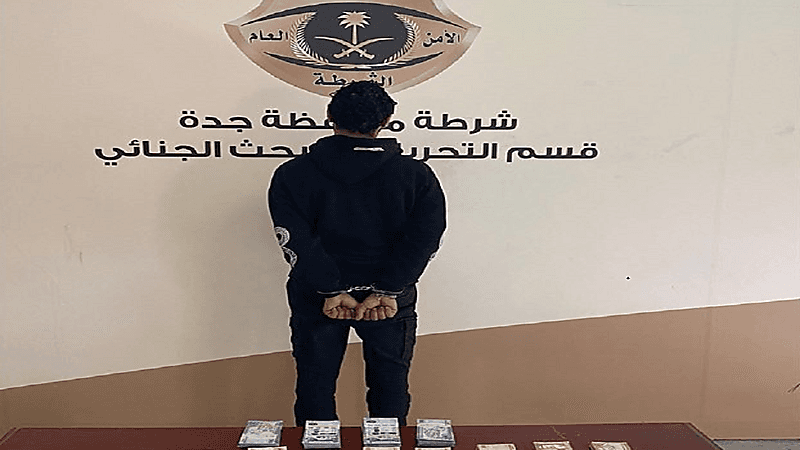 القبض على مقيم سلب 340 ألف ريال من موظف لإحدى شركات نقل الأموال بجدة