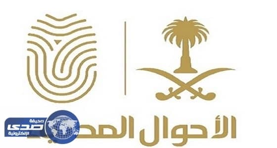 بالفيديو.. مواطن يشتري أغلي ناقة في العالم بمليون و300 ألف ريال