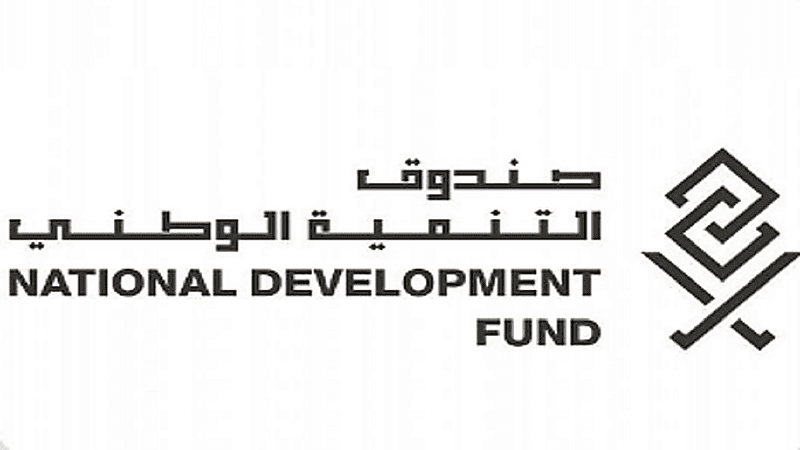 تأسيس صندوق البنية التحتية الوطني بعد موافقة مجلس الوزراء