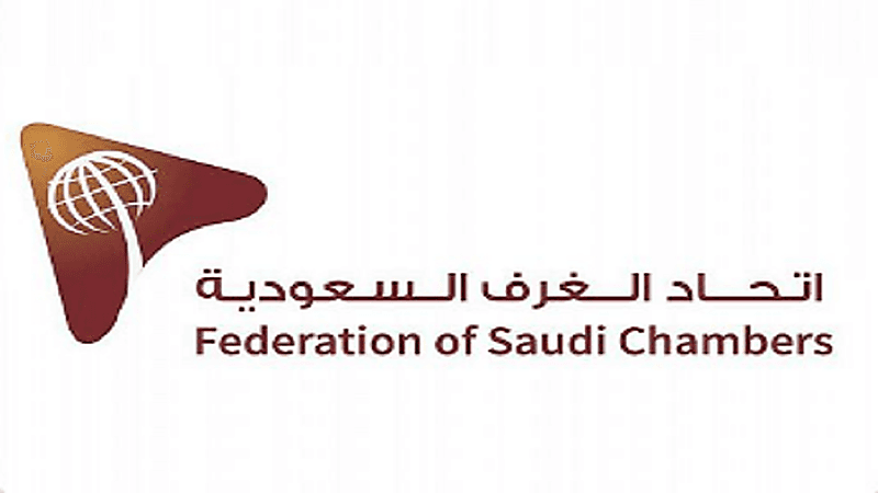 اتحاد الغرف يدعو المنشآت التجارية المخالفة لنظام التستر التجاري لتصحيح أوضاعها