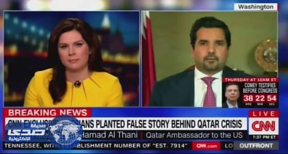 فضيحة سفير قطر في واشنطن مع مذيعة «سي إن إن»