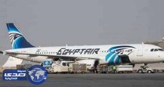 تسرب وقود أسفل طائرة " القاهرة - ينبع " يؤخر إقلاعها 30 دقيقة