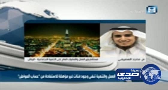 بالفيديو.. «العمل والتنمية» تكشف آلية احتساب الدخل لـ«برنامج حساب المواطن»