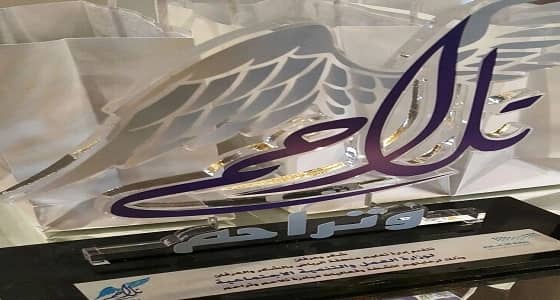 " هيا العواد " ترعى حفل مبادرة تلاحم وتراحم