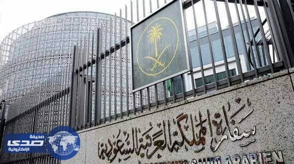 السفارة في بريتوريا تحذر السعوديين من إعصار دينو