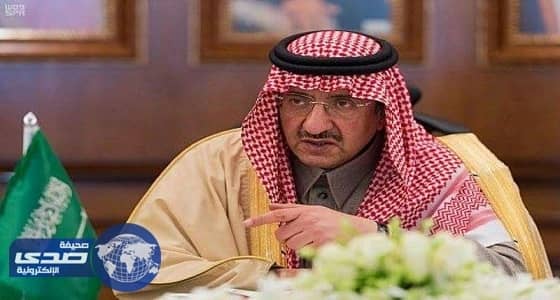 تكريم مواطن أبلغ عن شحنة كبيرة من الحبوب المخدرة